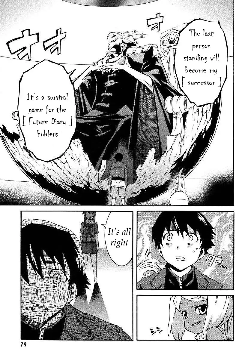 Mirai Nikki Chapter 1 57